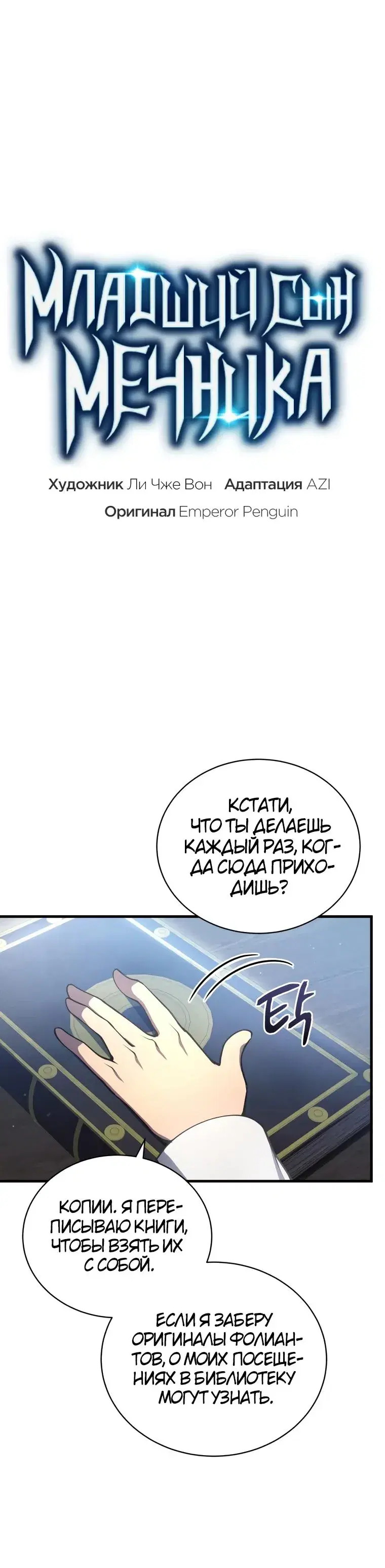 Page 2.001
