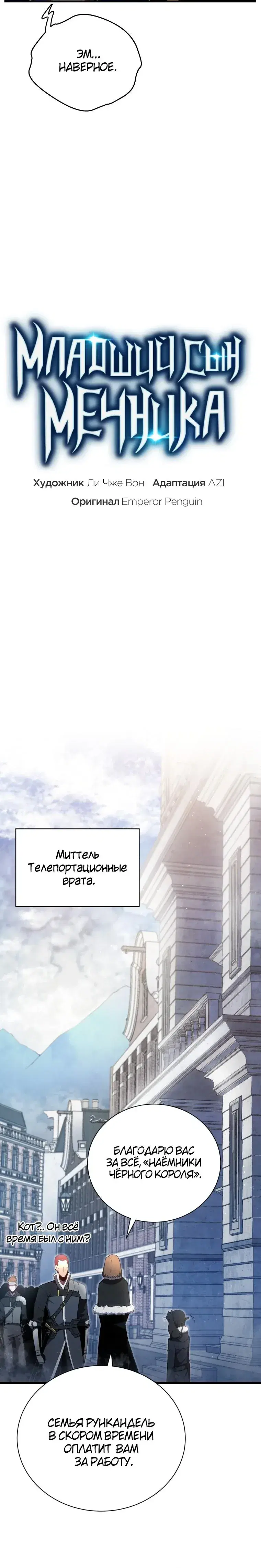 Page 2.001