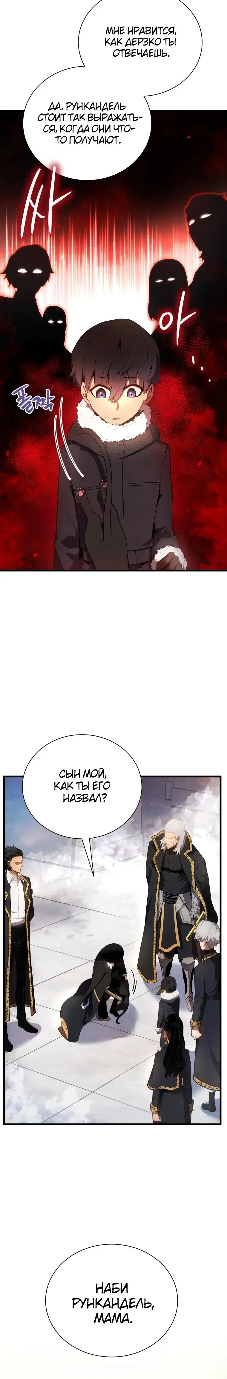 Page 2.001
