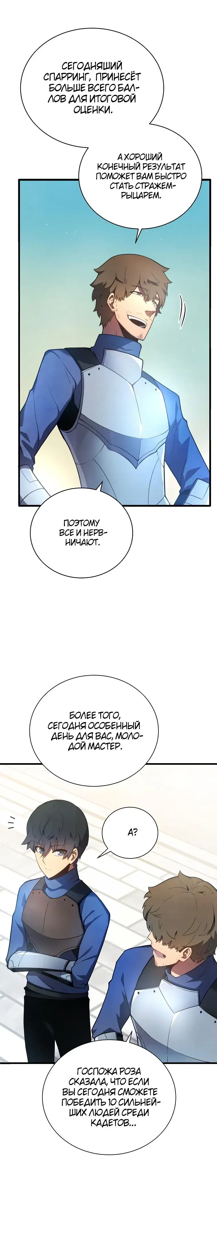 Page 2.001