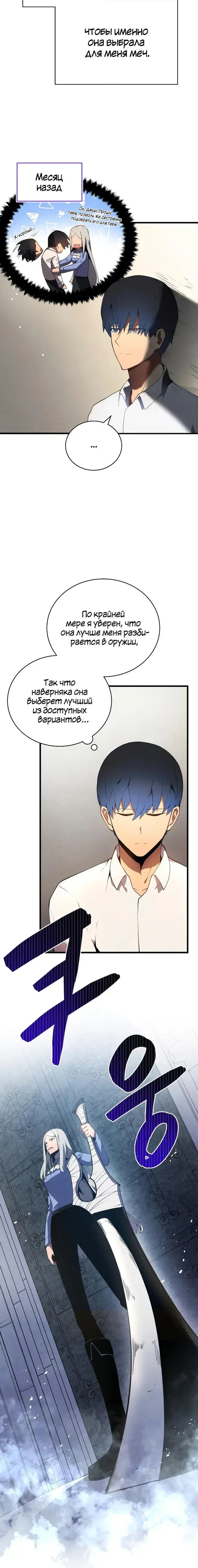 Page 2.001