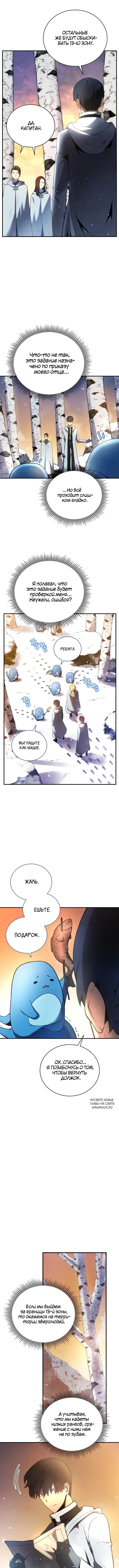 Page 2.000