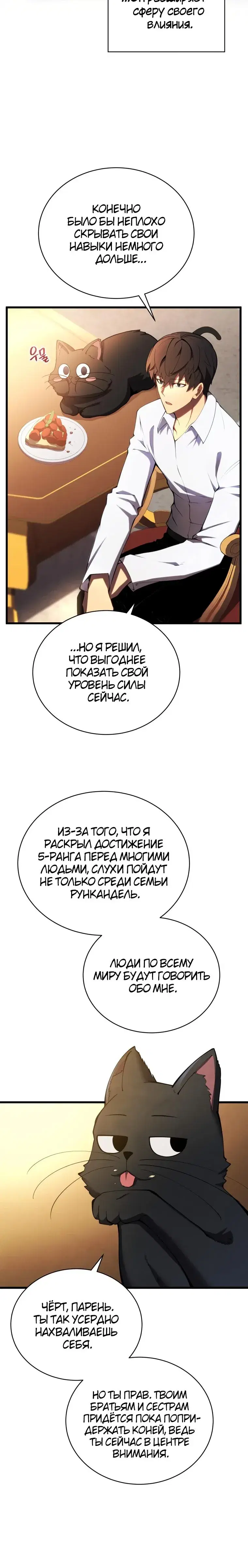 Page 2.001