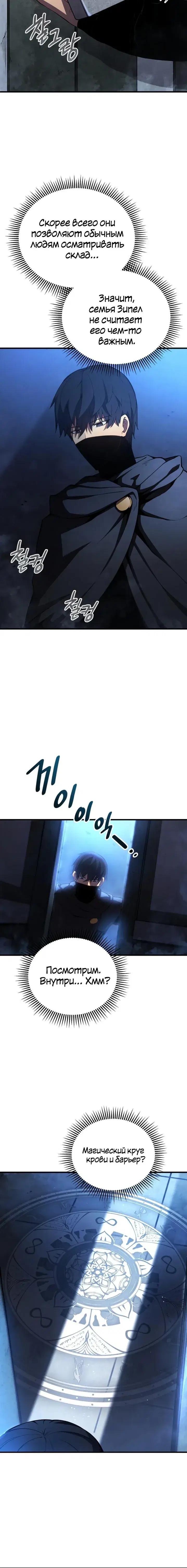 Page 2.001