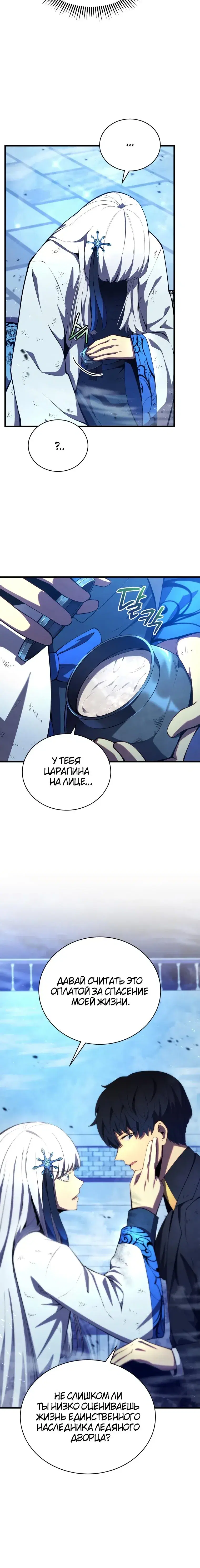 Page 2.001