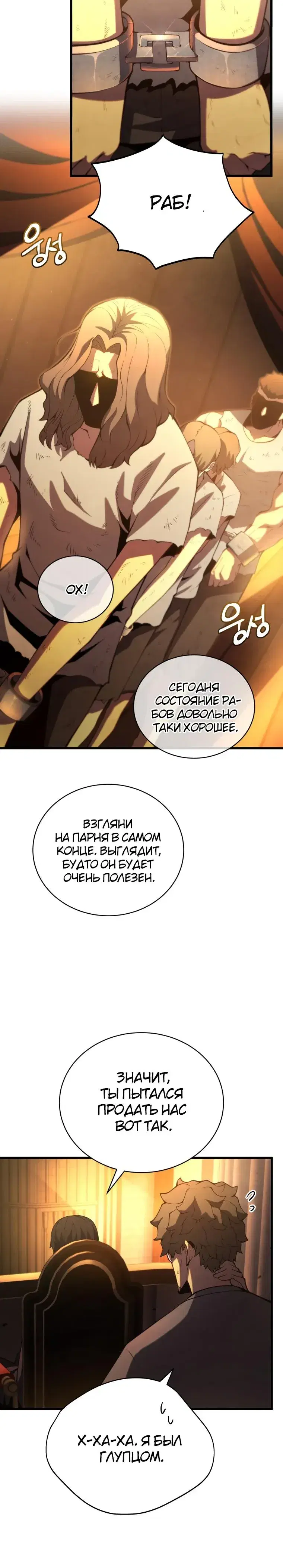 Page 2.001