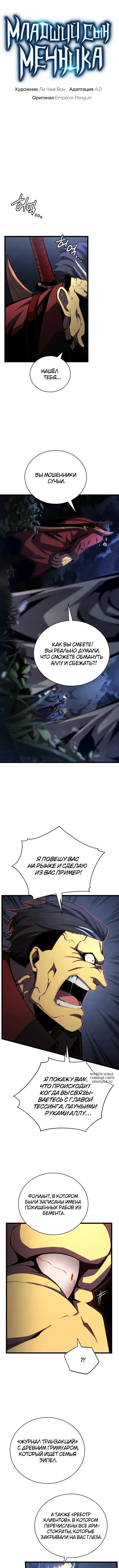 Page 2.000