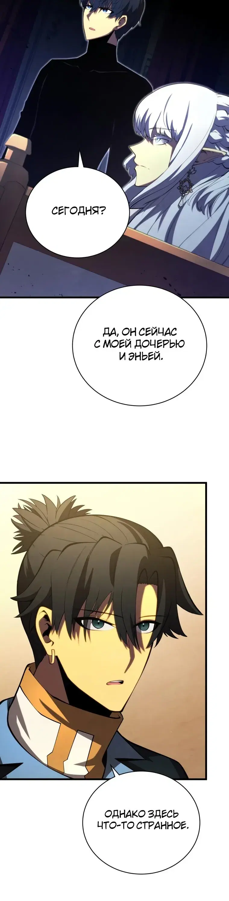 Page 2.001