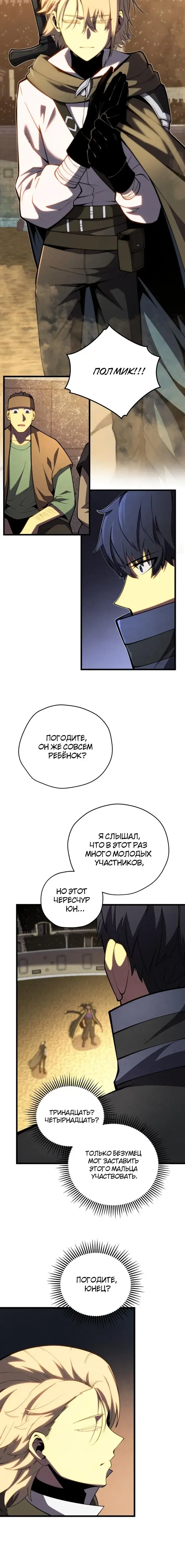 Page 2.001