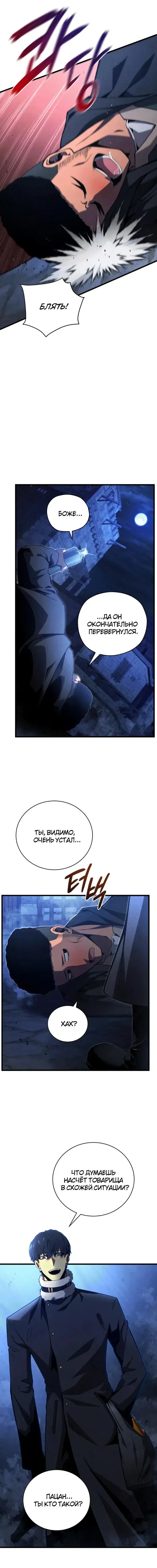 Page 2.001