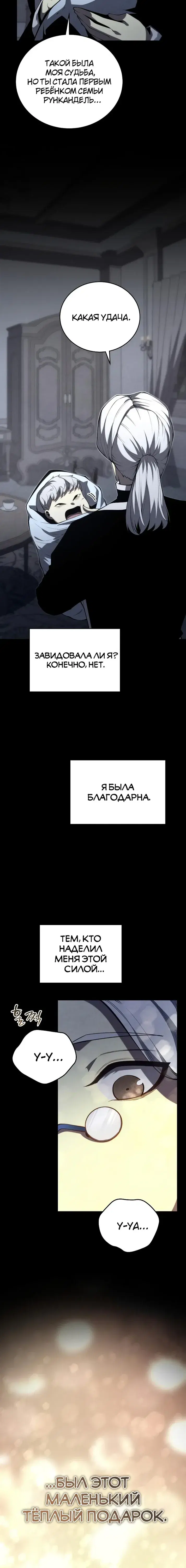 Page 2.001