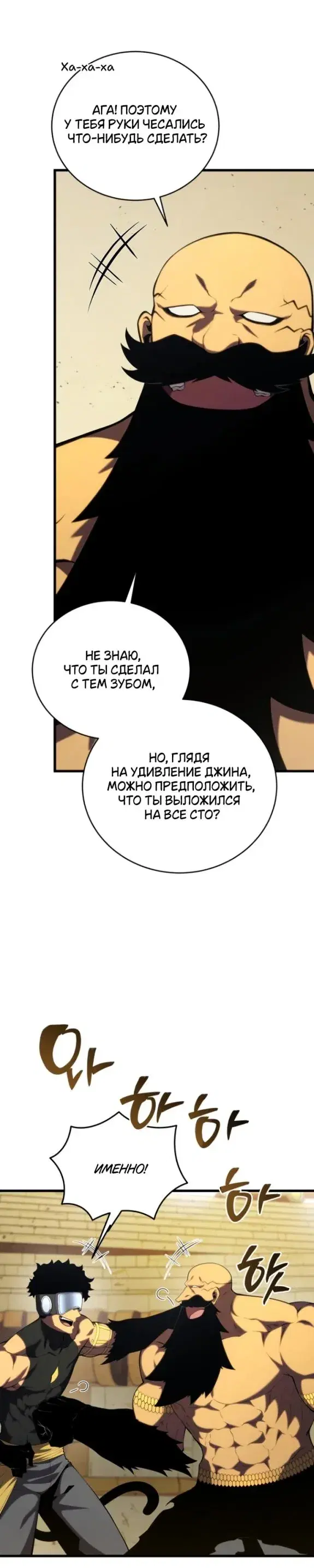 Page 2.001
