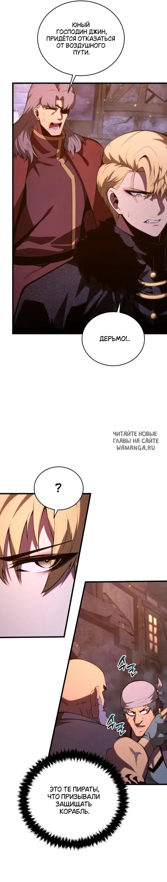 Page 23.000