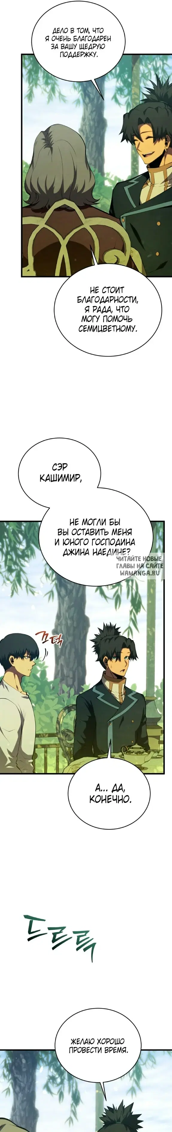 Page 30.000