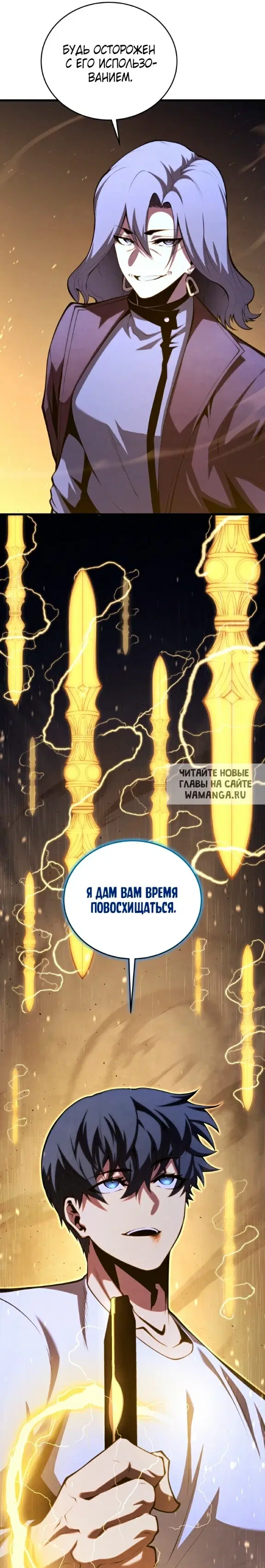 Page 30.000