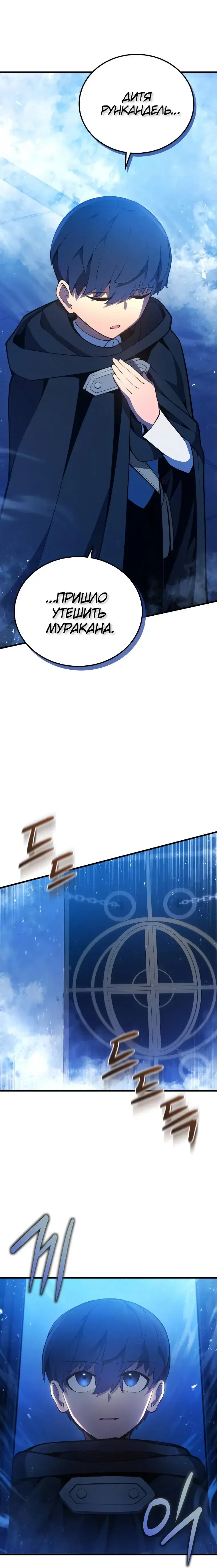 Page 3.001