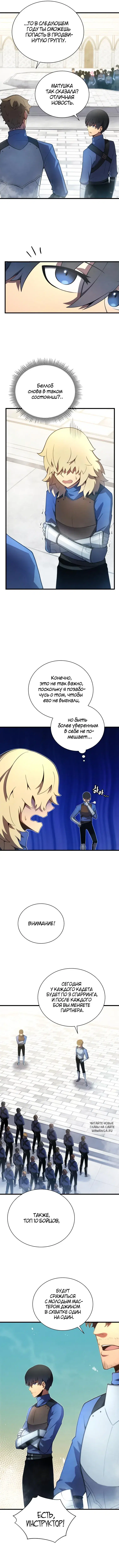 Page 3.000