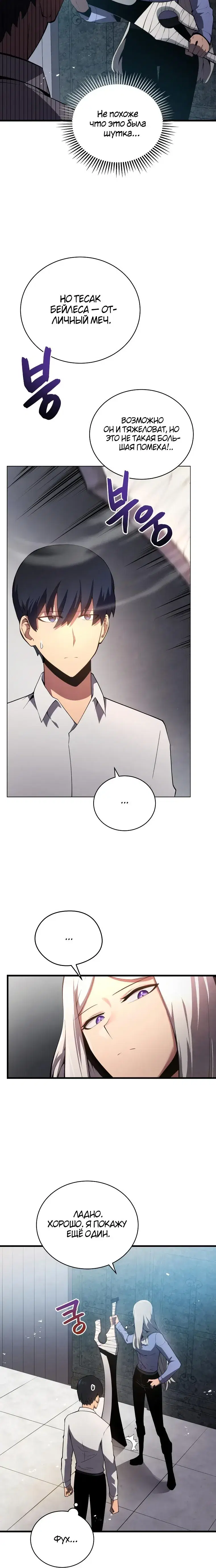Page 3.001
