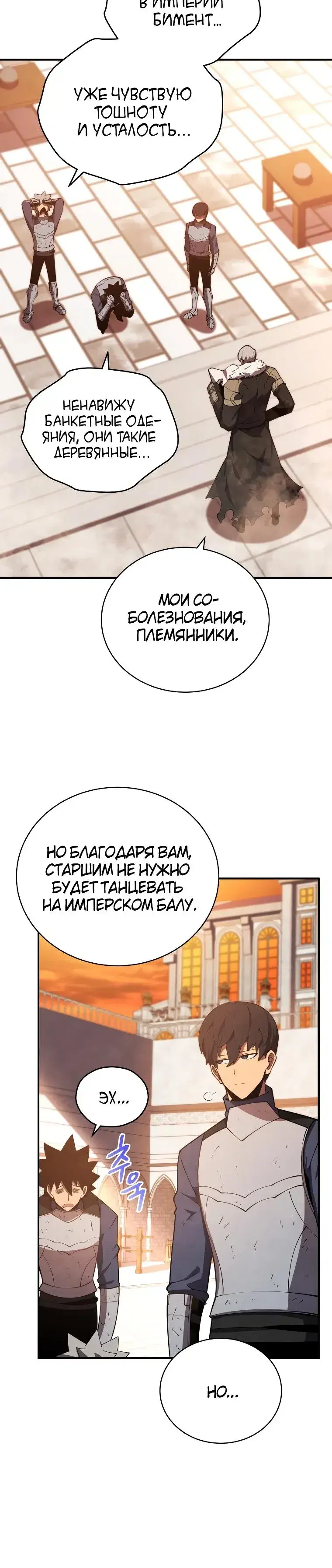 Page 3.001