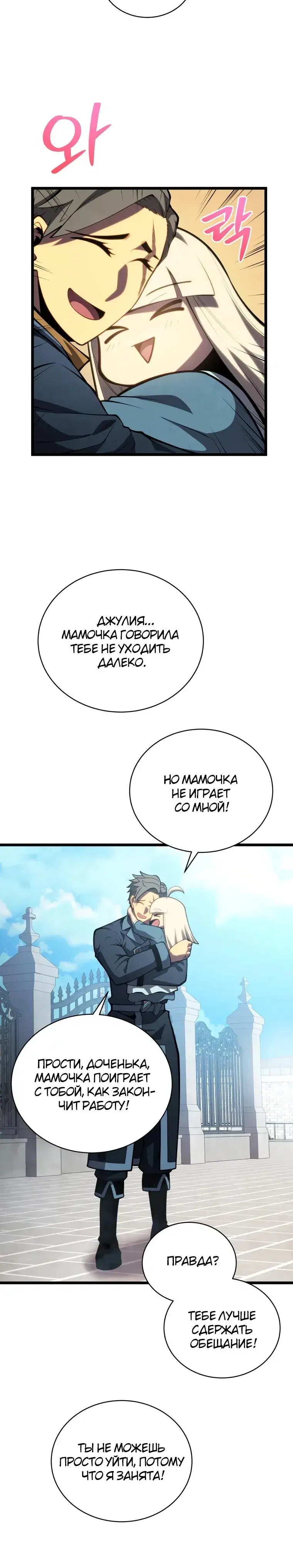 Page 3.001