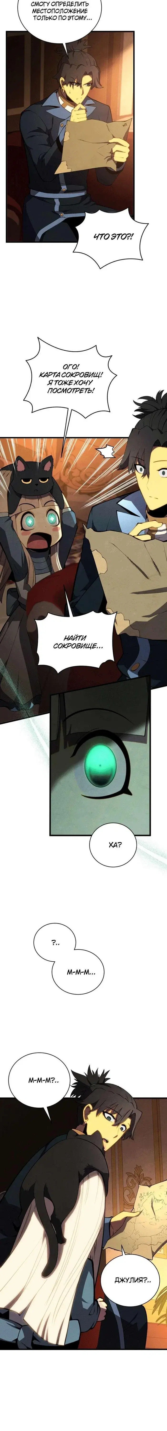 Page 3.001