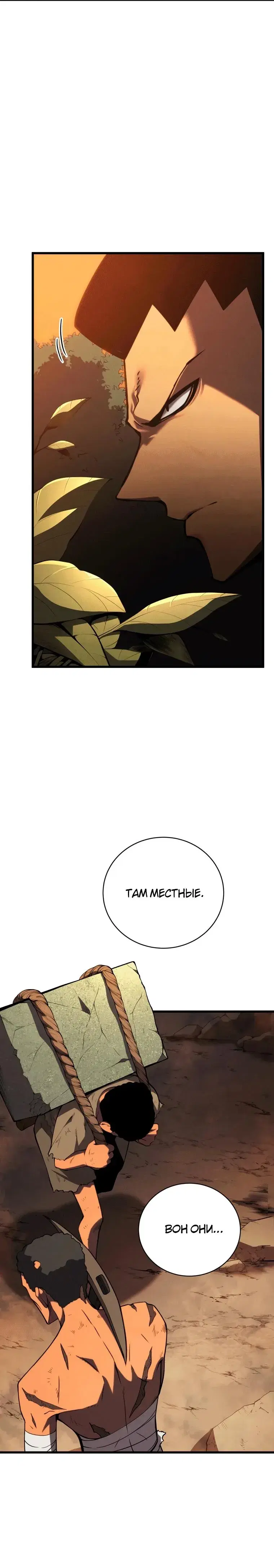 Page 3.001