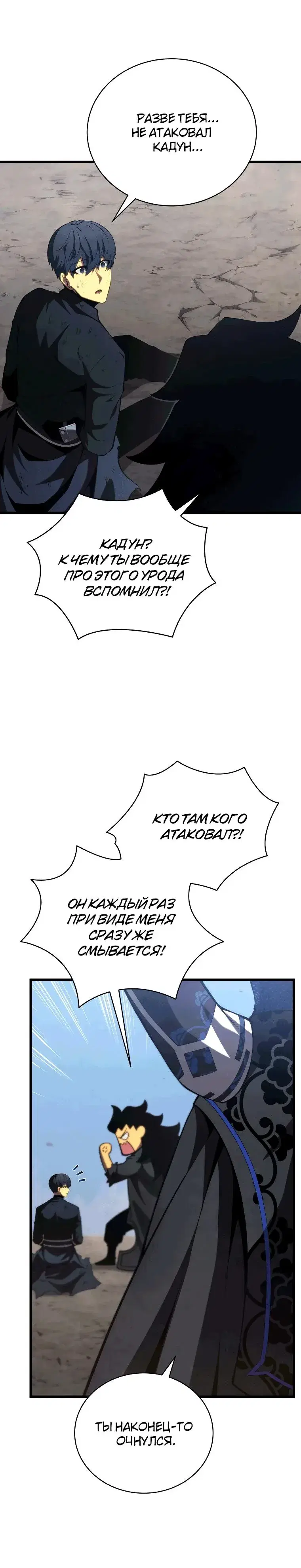 Page 3.001