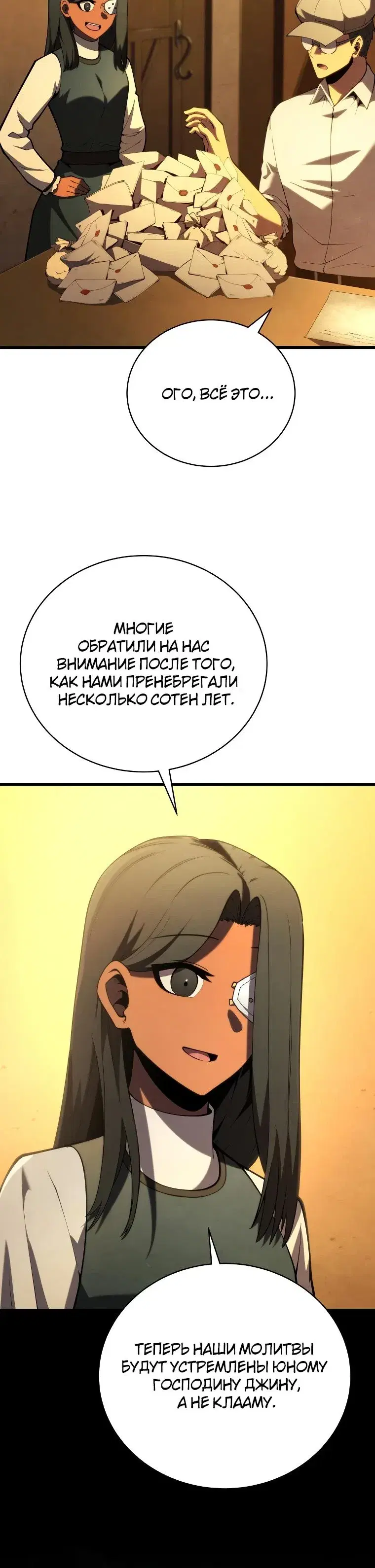 Page 3.001