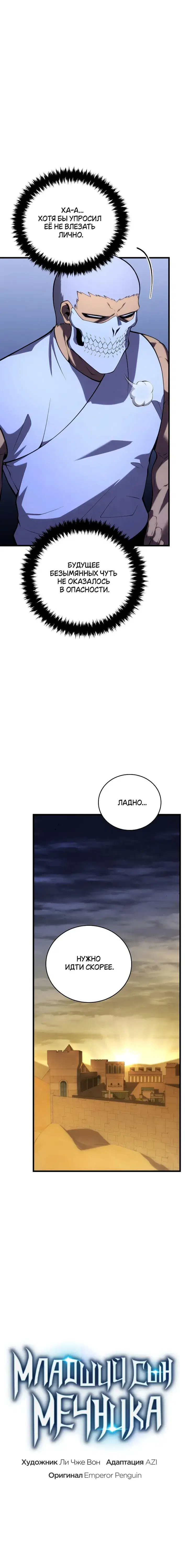 Page 3.001