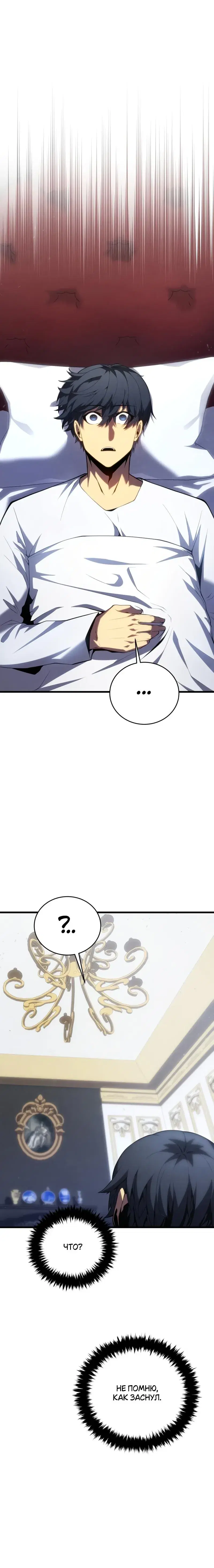 Page 3.001