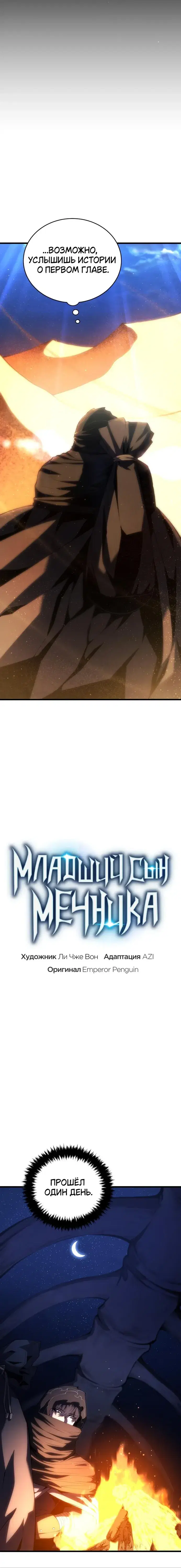 Page 3.001