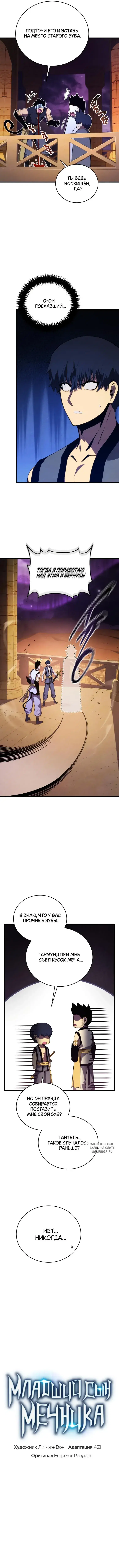 Page 3.000