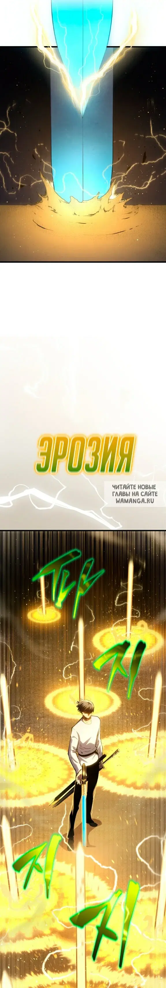 Page 32.000