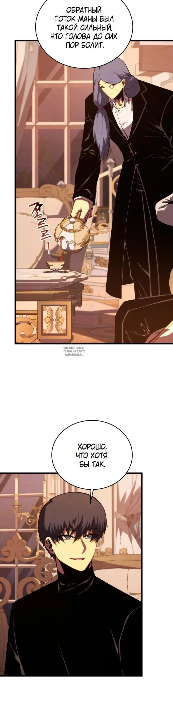 Page 33.000