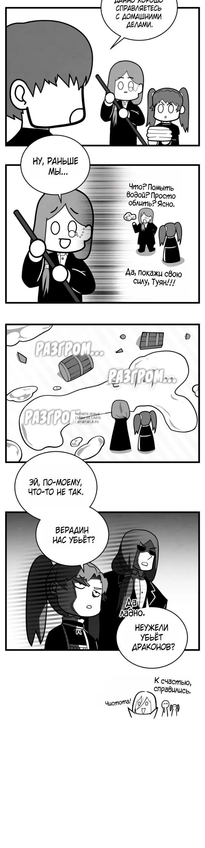 Page 40.000