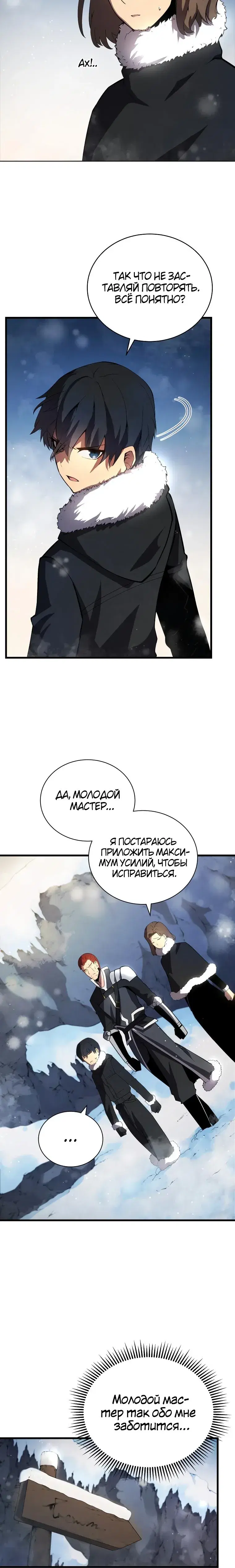 Page 4.001