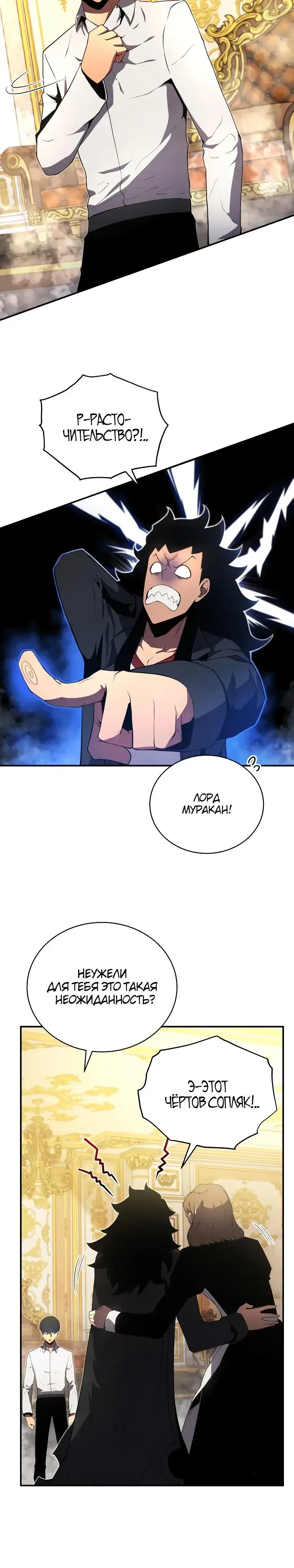 Page 4.001