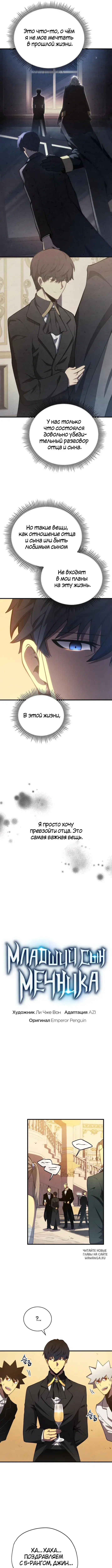 Page 4.000