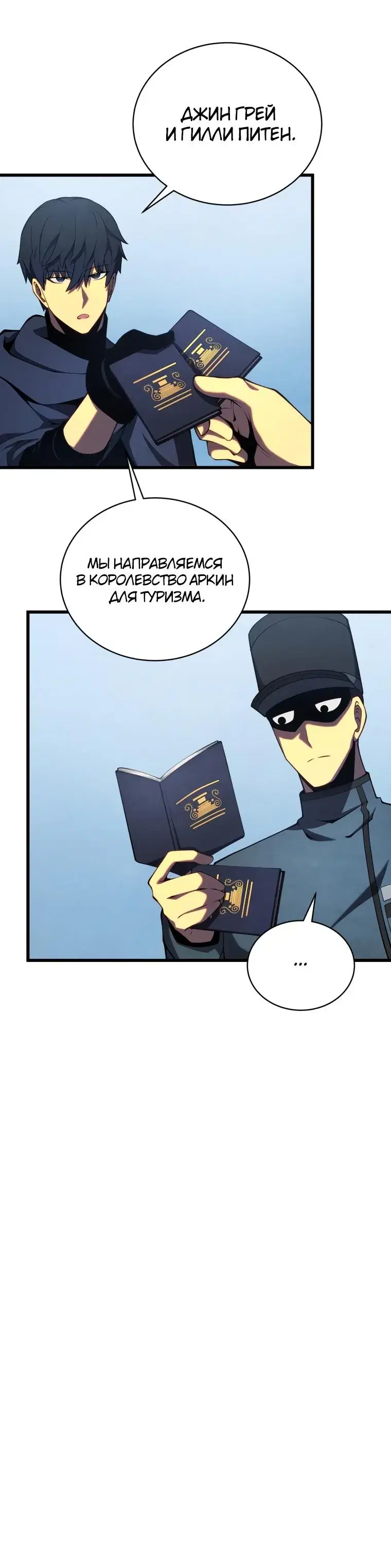 Page 4.001