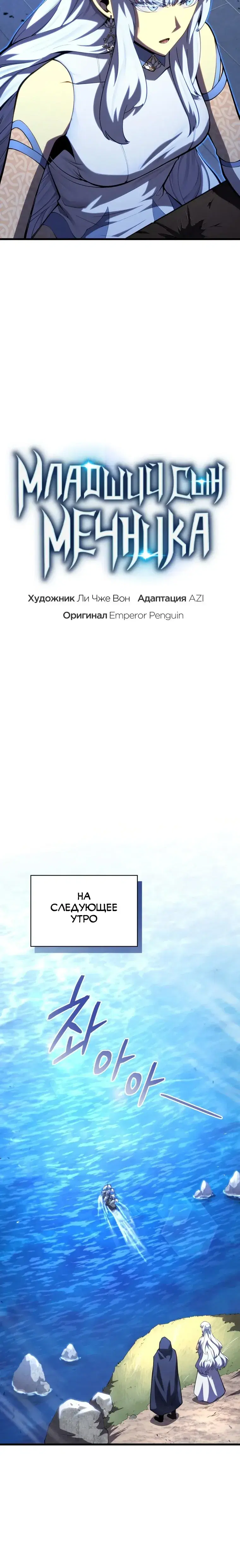 Page 4.001