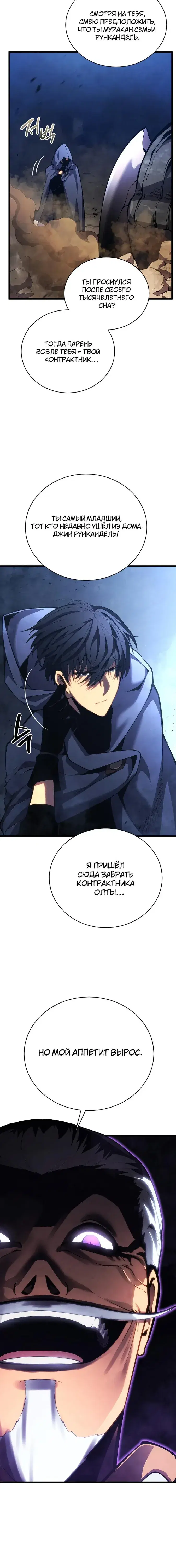Page 4.001