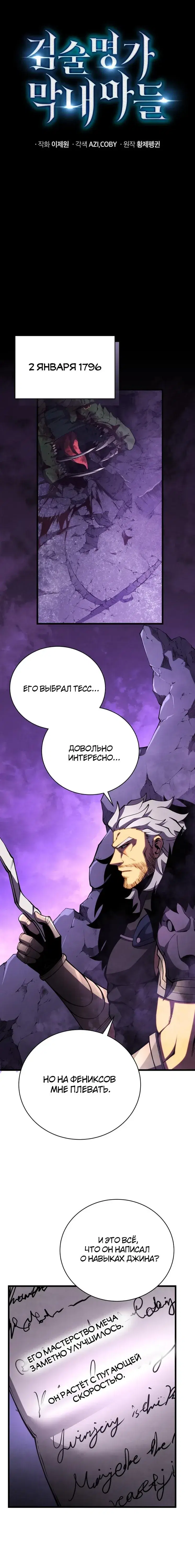 Page 4.001