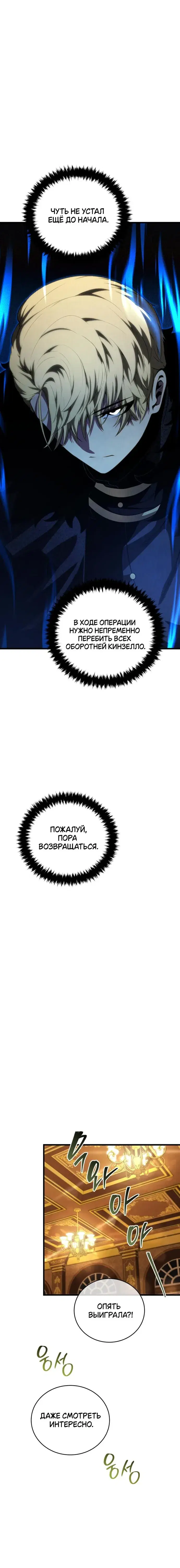 Page 4.001
