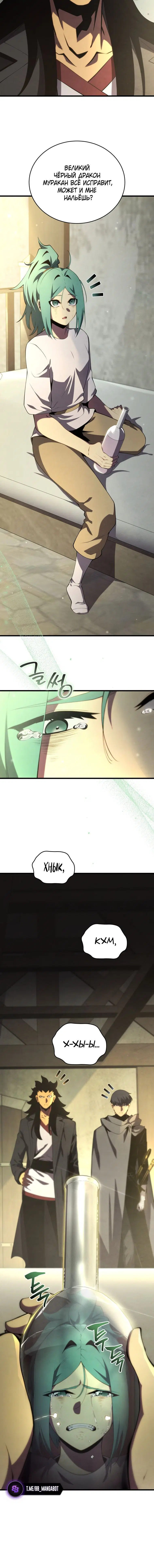 Page 4.001