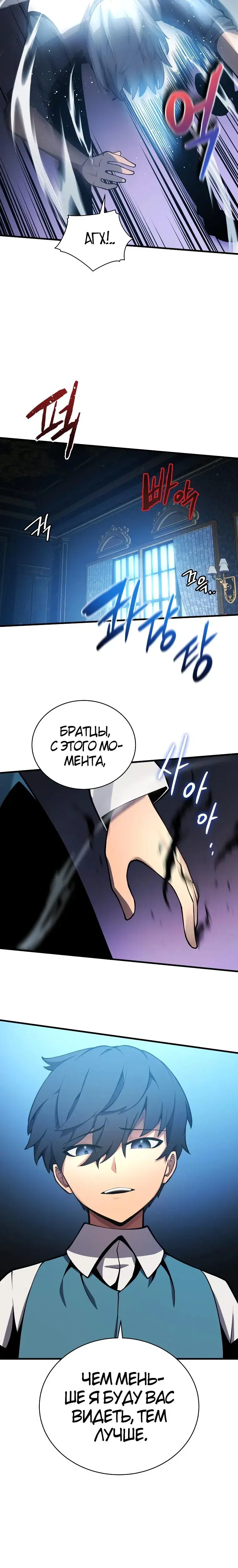 Page 5.001