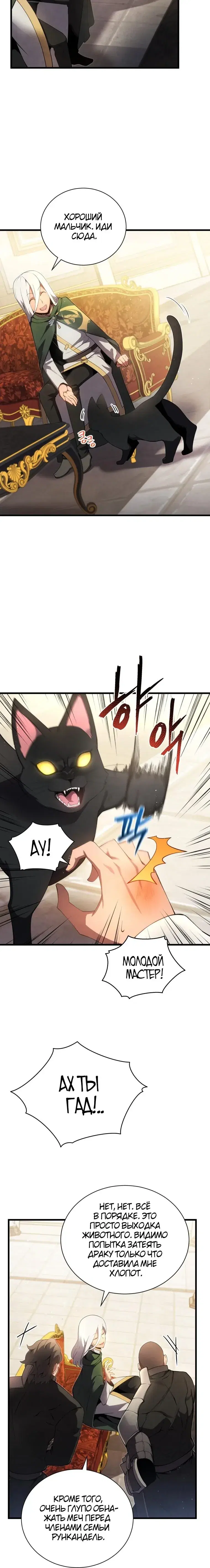 Page 5.001