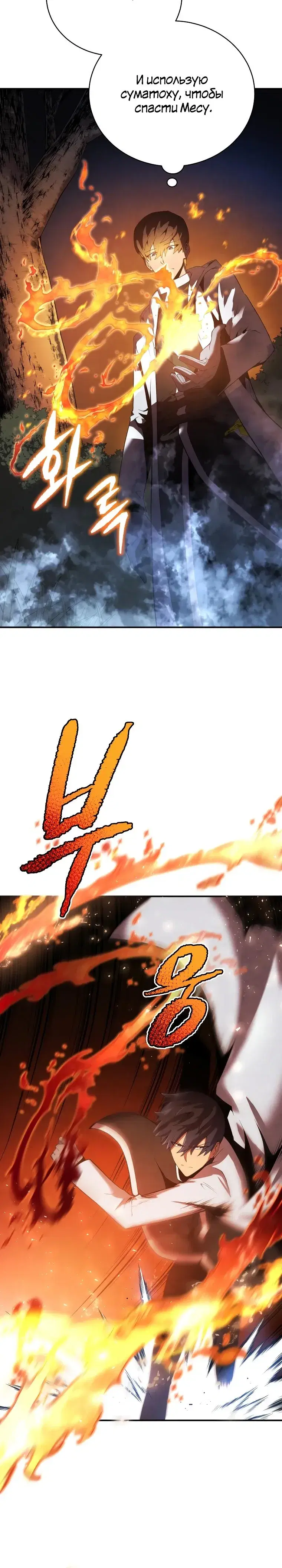 Page 5.001