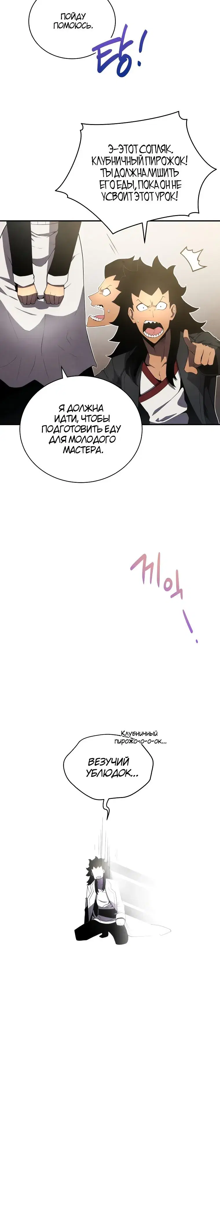 Page 5.001
