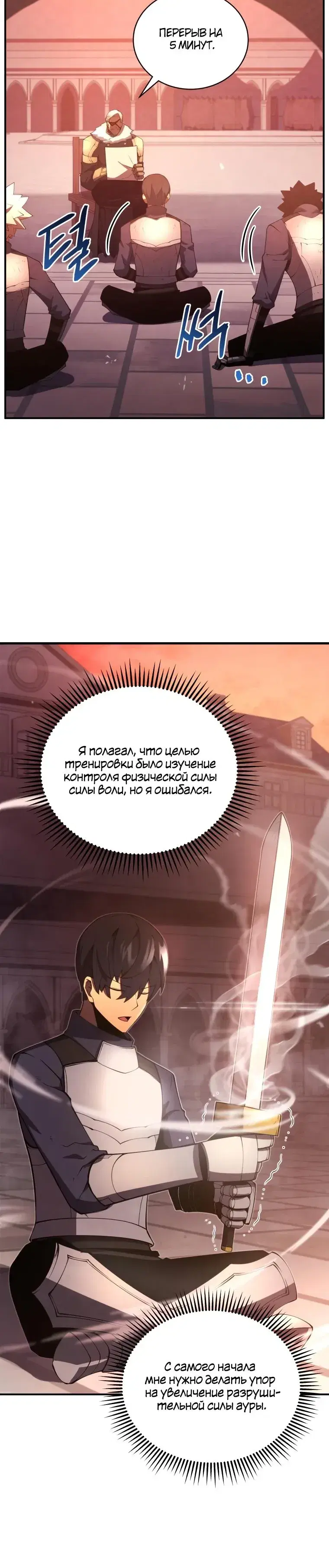 Page 5.001