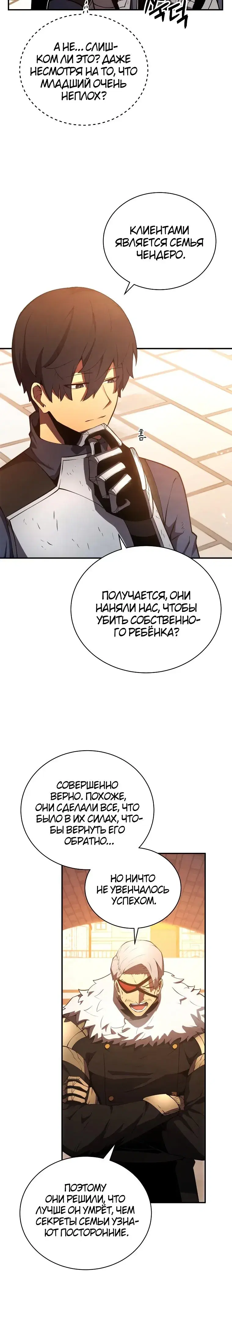 Page 5.001